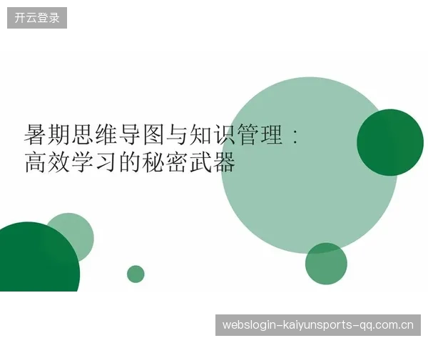 马雷斯卡两天又看一遍：如何在短暂时间内掌握高效学习的秘密
