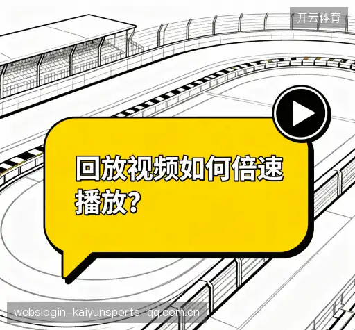 疑问解答栏